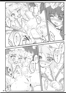 (C78) [CHIRIAKUTA (Yaburebouki Akuta)] Remilia ~ Touhou Shoujo Saiin~ (Touhou Project) - page 18