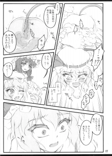 (C78) [CHIRIAKUTA (Yaburebouki Akuta)] Remilia ~ Touhou Shoujo Saiin~ (Touhou Project) - page 17