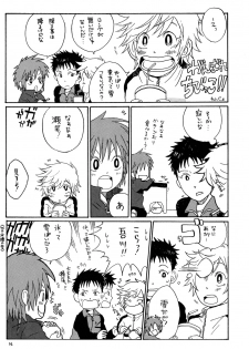 (C68) [Nyan Nyan Nyan! (Ogawa Hidari)] Kocchi Muite Makihara-kun! (Yuuto) - page 14