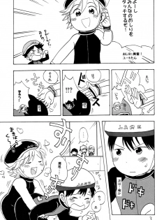 (C68) [Nyan Nyan Nyan! (Ogawa Hidari)] Kocchi Muite Makihara-kun! (Yuuto) - page 3