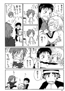 (C68) [Nyan Nyan Nyan! (Ogawa Hidari)] Kocchi Muite Makihara-kun! (Yuuto) - page 15