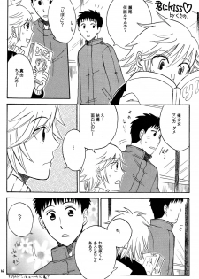 (C68) [Nyan Nyan Nyan! (Ogawa Hidari)] Kocchi Muite Makihara-kun! (Yuuto) - page 16