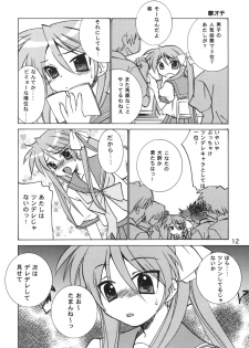 (C74) [Applesauce (Sada Ko-ji)] Erokunai Hanashi (Lucky Star) - page 11