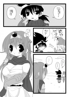 (C 77) [re misho (hime neko miruku, renre) ] ichiban daisuki tsu (Dragon Quest III: Soshite Densetsu e...) - page 4