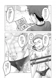 (C77) [Ebitendon (Torakichi)] Digitizer - page 11