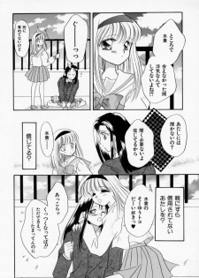 [Ishihara Kaori] ANGÉLIQUE - page 38
