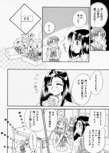 [Ishihara Kaori] ANGÉLIQUE - page 50