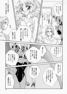 [Ishihara Kaori] ANGÉLIQUE - page 11