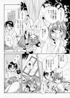 [Ishihara Kaori] ANGÉLIQUE - page 22