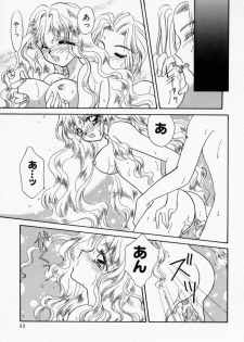 [Ishihara Kaori] ANGÉLIQUE - page 13