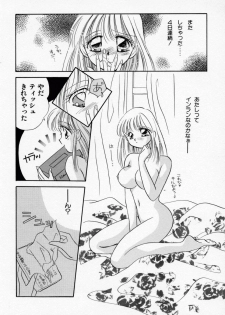 [Ishihara Kaori] ANGÉLIQUE - page 34
