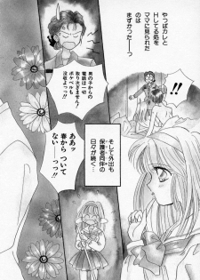 [Ishihara Kaori] ANGÉLIQUE - page 28