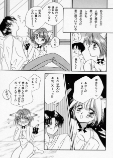 [Ishihara Kaori] ANGÉLIQUE - page 21