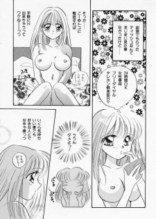 [Ishihara Kaori] ANGÉLIQUE - page 35