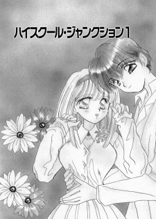 [Ishihara Kaori] ANGÉLIQUE - page 29