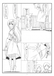 (C78) [bolze. (rit.)] powerless flower (Hayate no Gotoku!) - page 4