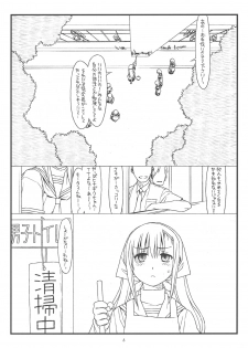 (C78) [bolze. (rit.)] powerless flower (Hayate no Gotoku!) - page 5