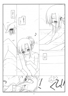 (C78) [bolze. (rit.)] powerless flower (Hayate no Gotoku!) - page 9