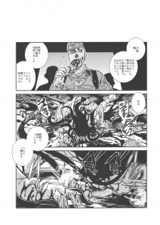 (C78) [TEX-MEX (Red Bear)] Der Entartete Kunst (Hellsing) - page 30