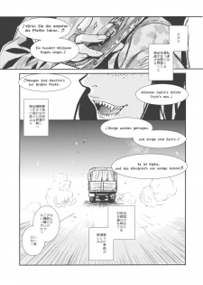 (C78) [TEX-MEX (Red Bear)] Der Entartete Kunst (Hellsing) - page 34