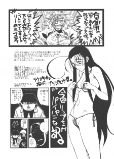 (C78) [TEX-MEX (Red Bear)] Der Entartete Kunst (Hellsing) - page 37