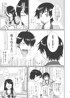 (C78) [Homunculus (Homunculus)] Bakenekogatari (Bakemonogatari) - page 24