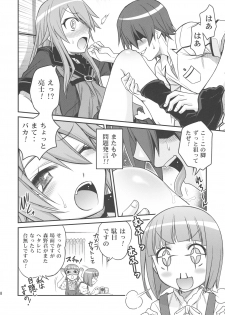 (C78) [Studio Tar! (Kyouichirou)] Ookami-san to Akuma no DokuDoku Ringo!! (Ookami-san to Shichinin no Nakama-tachi) - page 17