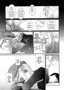 [Ash Yokoshima] 3 Angels Short Full Passion [English] [biribiri] - page 12