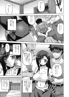 (C78) [BRAVE HEART petit (Kojirou!)] DYNAMITE RAVE 2 (Final Fantasy VII) - page 4