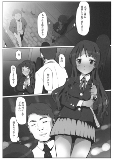 (C78) [Kacchuu Musume (Io Takuya)] Ura Mio (K-ON!) - page 14