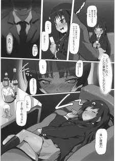 (C78) [Kacchuu Musume (Io Takuya)] Ura Mio (K-ON!) - page 16