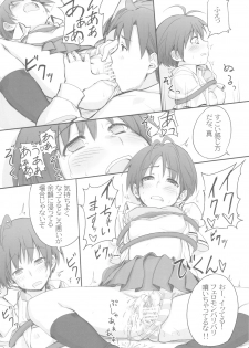 (C78) [Hachiouji Kaipan Totsugeki Kiheitai (Makita Yoshiharu) & CUBETYPE] Pheromone Baribari desuyo! (THE iDOLM@STER) - page 15