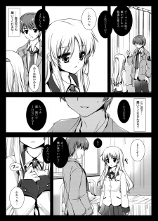 (C78) [Kurosawa pict (Kurosawa Kiyotaka)] Angel Breath (Angel Beats!) - page 5