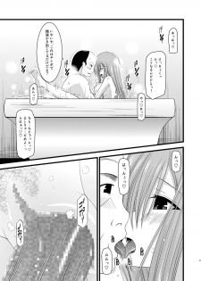 (C78) [valssu (Charu)] Melon ga Chou Shindou! R4 (Tales of the Abyss) - page 36