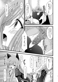 (C78) [valssu (Charu)] Melon ga Chou Shindou! R4 (Tales of the Abyss) - page 30