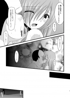 (C78) [valssu (Charu)] Melon ga Chou Shindou! R4 (Tales of the Abyss) - page 38