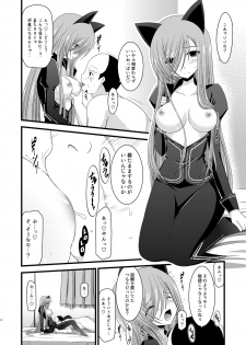 (C78) [valssu (Charu)] Melon ga Chou Shindou! R4 (Tales of the Abyss) - page 11