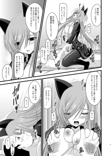 (C78) [valssu (Charu)] Melon ga Chou Shindou! R4 (Tales of the Abyss) - page 20