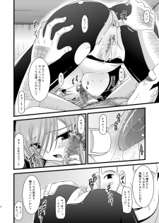 (C78) [valssu (Charu)] Melon ga Chou Shindou! R4 (Tales of the Abyss) - page 27