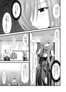 (C78) [valssu (Charu)] Melon ga Chou Shindou! R4 (Tales of the Abyss) - page 8