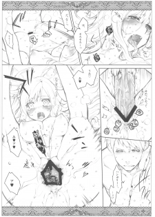 (C78) [VM500 (Kome)] SSD! (Axis Powers Hetalia) - page 26