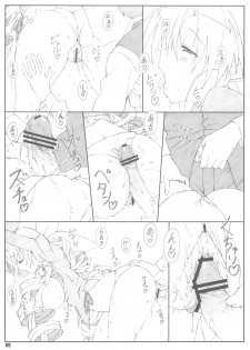 (C78) [Shikishima GunTool (Shikishima Tenki, Shikishima Shoutarou)] Shukujo Zukan I (Ladies versus Butlers!) - page 9