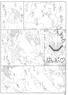 (C78) [Shikishima GunTool (Shikishima Tenki, Shikishima Shoutarou)] Shukujo Zukan I (Ladies versus Butlers!) - page 34