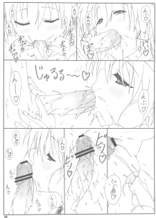 (C78) [Shikishima GunTool (Shikishima Tenki, Shikishima Shoutarou)] Shukujo Zukan I (Ladies versus Butlers!) - page 23
