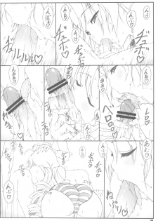 (C78) [Shikishima GunTool (Shikishima Tenki, Shikishima Shoutarou)] Shukujo Zukan I (Ladies versus Butlers!) - page 24