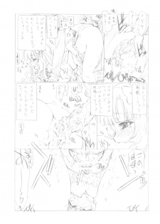 (C78) [UROBOROS, MünchenGraph (Utatane Hiroyuki, Kita Kaduki, Mach II)] Kirubara Henzin! Gyakushinka Kazoku (Anyamaru Tantei Kiruminzuu) - page 23