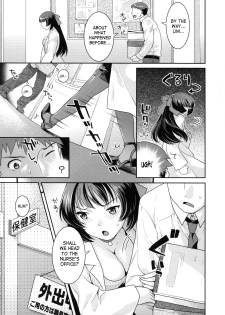 [Nekomata Naomi] In Nyanko. [English] [SaHa] - page 27