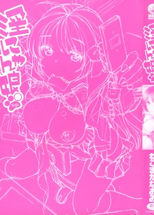 [Nekomata Naomi] In Nyanko. [English] [SaHa] - page 7