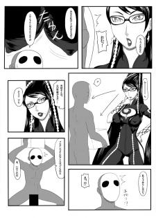 [Oneekyou (ML)] Bitch Time (Bayonetta) - page 4