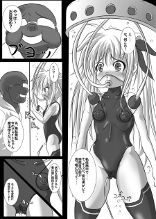 [Koori no Kamizaiku (Himuro Suzuto)] Fate Testarossa Sennou Kaizou Nisshi (Mahou Shoujo Lyrical Nanoha) [Digital] - page 2